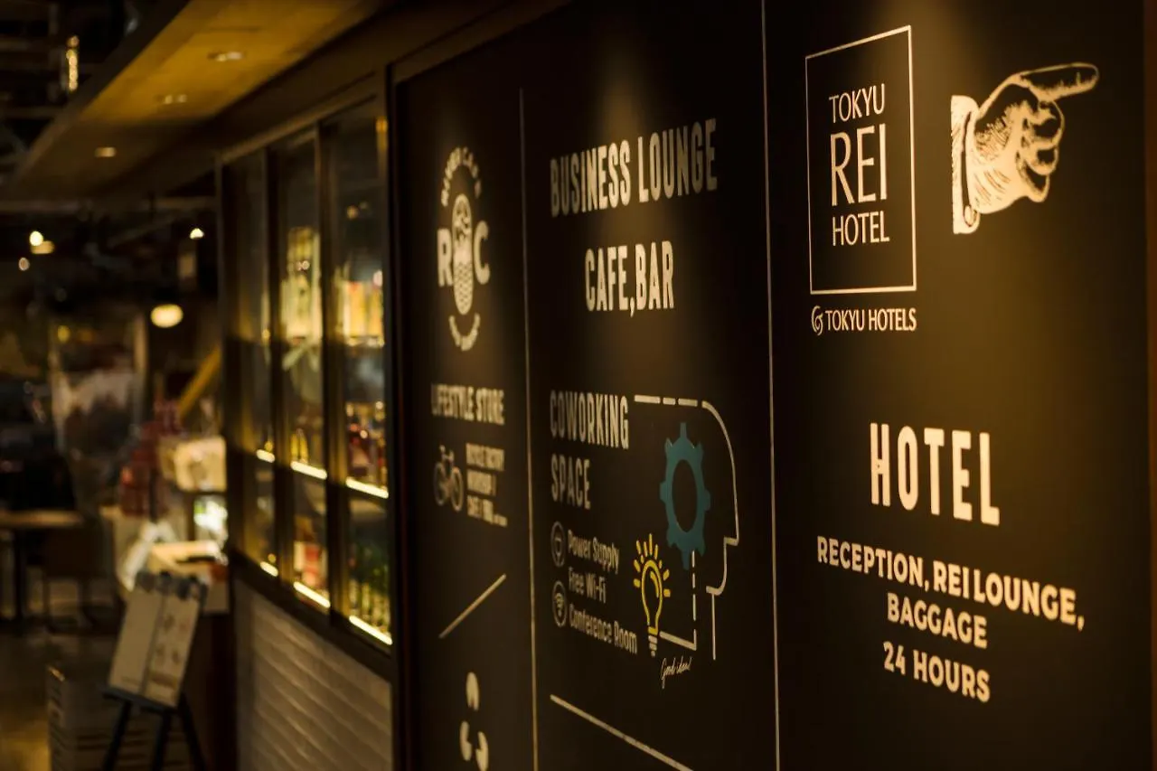 川崎国王天际东急rei酒店
