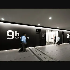 成田机场9小时酒店 胶囊旅馆